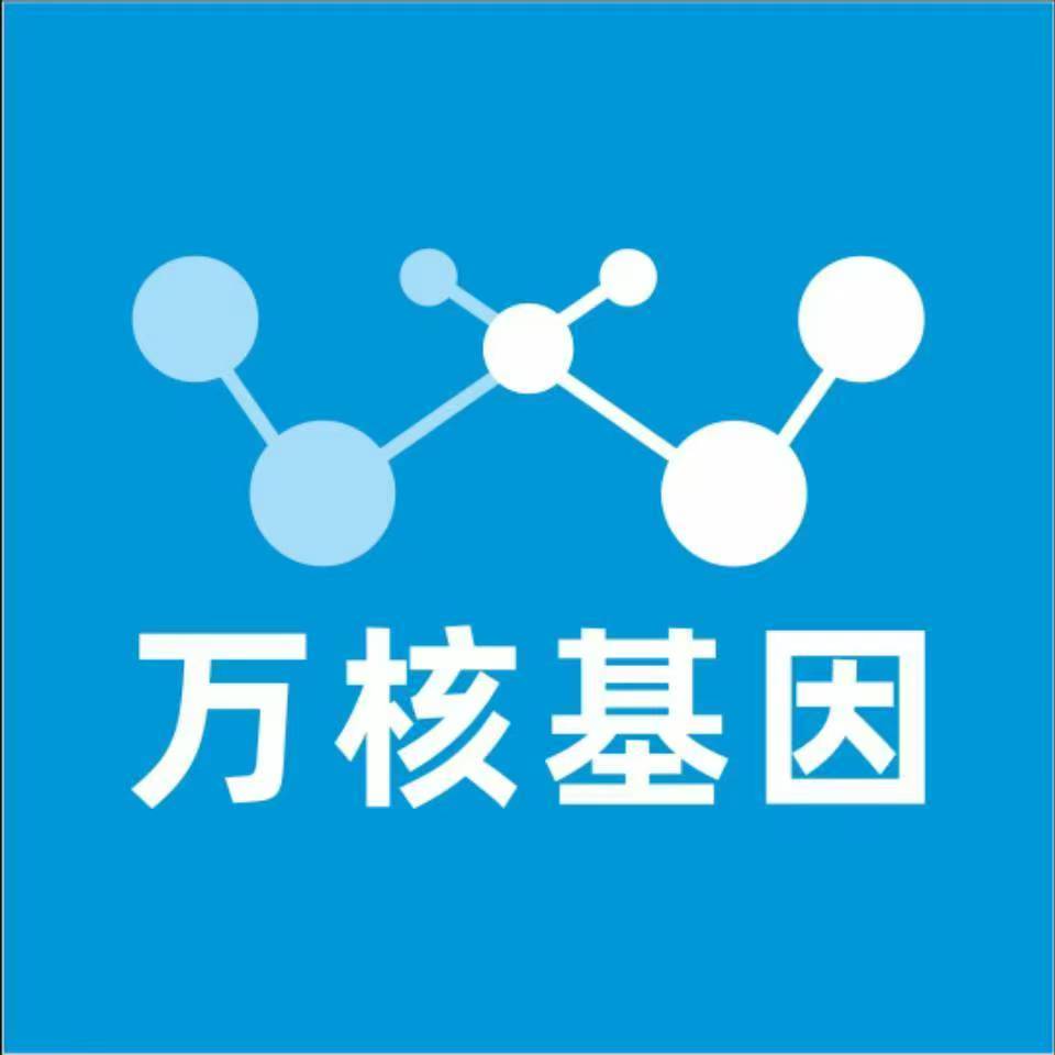 大连庄河万核基因亲子鉴定